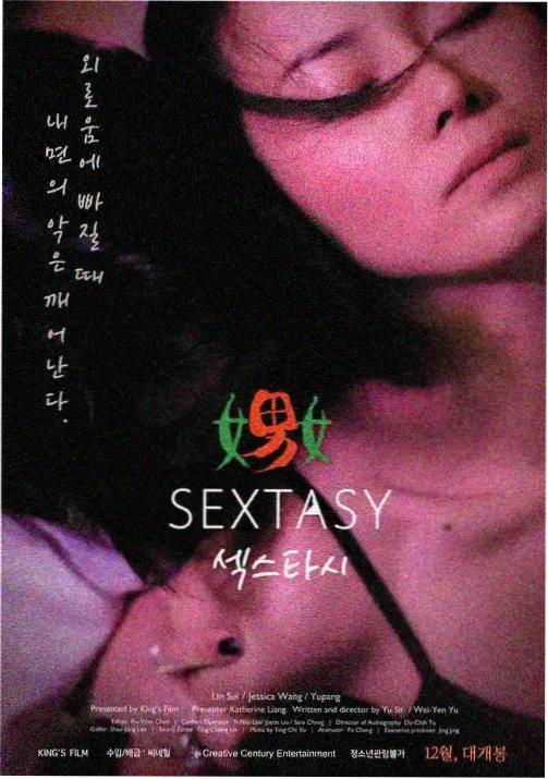 97视频在线观看 机械之心 机甲动漫在线播放