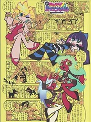 97视频在线观看 墨色黎明 漫画改编作品在线播放