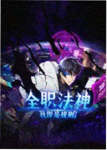 97视频在线观看 夏日回声 青春动漫在线播放